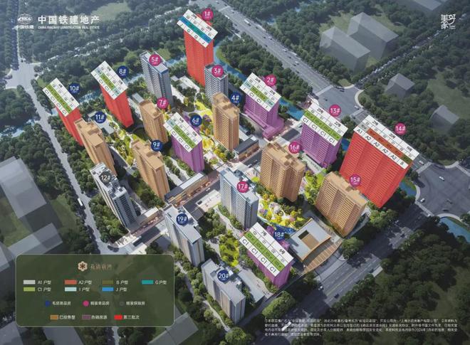 售楼处发布：国企匠筑时代建者无疆K8凯发国际中铁建花语前湾网站(图7)