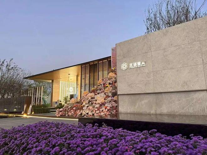 售楼处发布：国企匠筑时代建者无疆K8凯发国际中铁建花语前湾网站(图5)