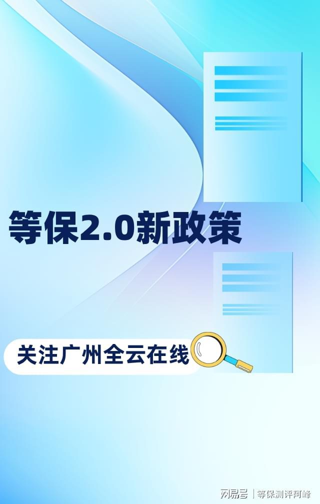 收费标准与阿里云价格对比凯发k8入口等保二级测评(图2)