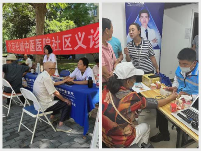 ”！昌平这个小区居民幸福感“原地升级”凯发k8赞助马竞提升“硬件”打磨“细节(图1)