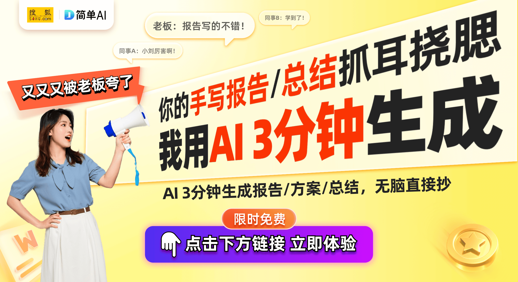 ni：携带便捷的小型旗舰2024年度必选手机K8凯发国际vivo X200 Pro Mi(图1)