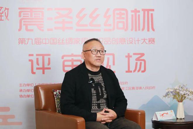 大赛评审工作圆满结束听TA们怎么说！k8凯发一触即发第九届“震泽丝绸杯”