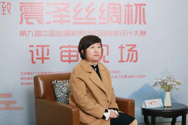 大赛评审工作圆满结束听TA们怎么说！k8凯发一触即发第九届“震泽丝绸杯”(图4)