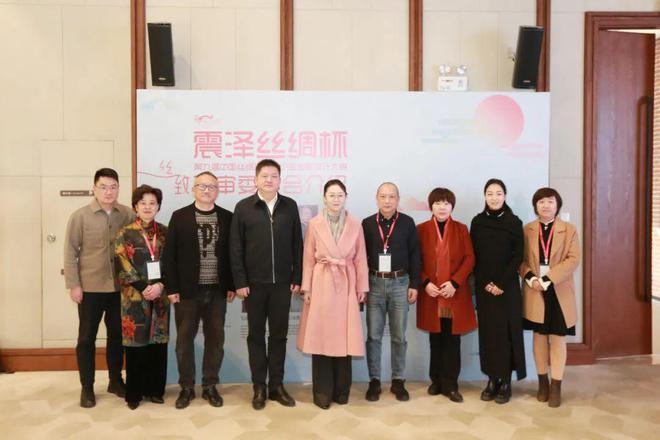大赛评审工作圆满结束听TA们怎么说！k8凯发一触即发第九届“震泽丝绸杯”(图6)