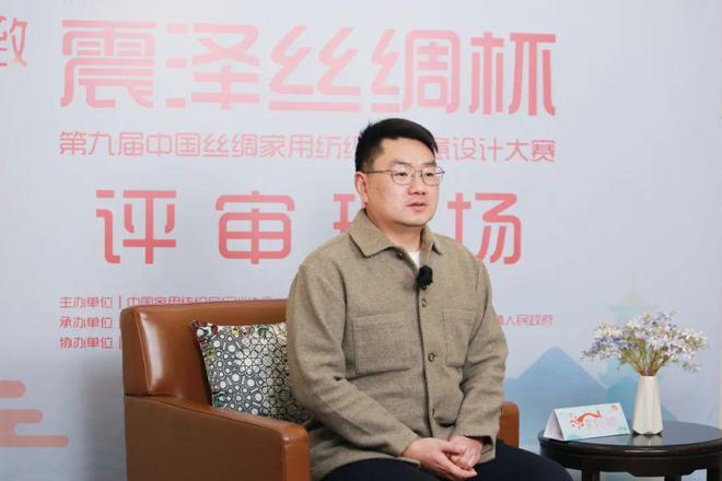 大赛评审工作圆满结束听TA们怎么说！k8凯发一触即发第九届“震泽丝绸杯”(图2)