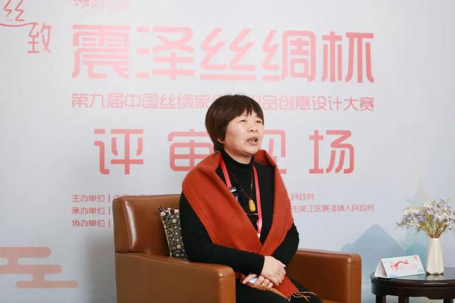 大赛评审工作圆满结束听TA们怎么说！k8凯发一触即发第九届“震泽丝绸杯”(图5)