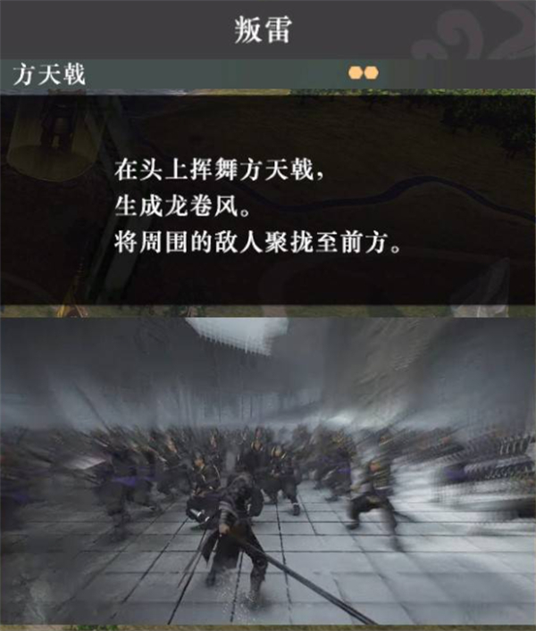 无双起源好用武艺推荐凯发k8入口真三国(图2)
