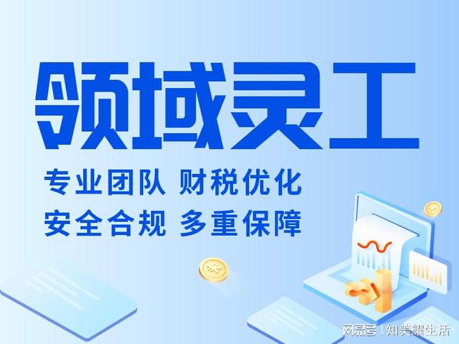 榜 有哪些灵活用工平台十大灵活用工平台排