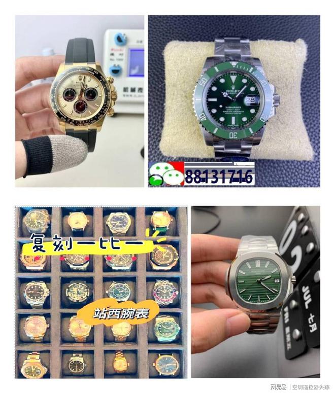 通拿机械表中的情怀故事！男人的温暖之选劳力士迪(图1)