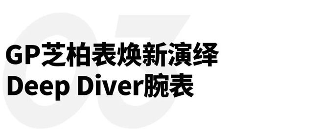 速滑世界冠军林孝埈成为品牌大使｜直男Daily吉利五大设计中心赋能银河M9；宇舶表宣布短道(图22)