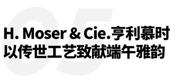 速滑世界冠军林孝埈成为品牌大使｜直男Daily吉利五大设计中心赋能银河M9；宇舶表宣布短道(图9)